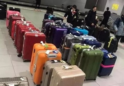 市北行李托运